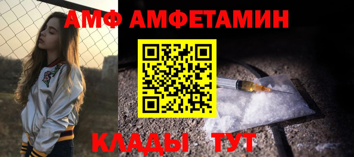 Меф мяу мяу Красноуфимск