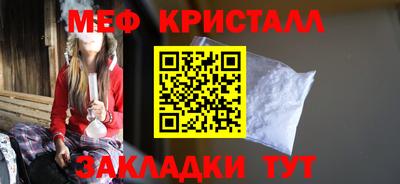 МДМА Кимры