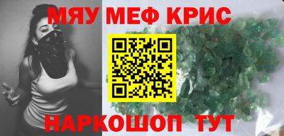 мяу мяу мука Кингисепп
