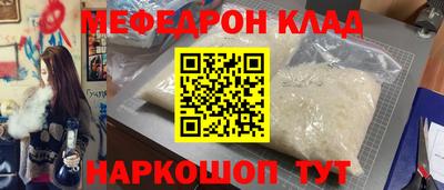 МДМА Кимры