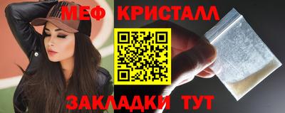 мяу мяу мука Кингисепп