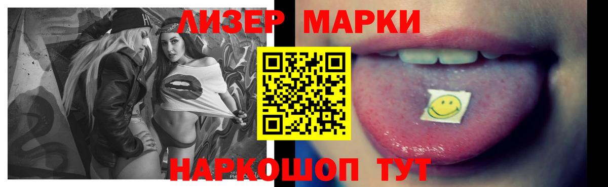 Марихуана  МЕФ   ГАШИШ  Альфа ПВП СК кристаллы  Магазины продажи наркотиков  Красноуфимск  ГАШИШ  Вход с VPN  COCAIN 
