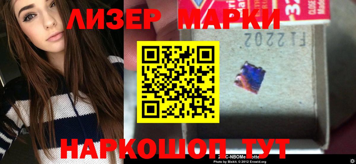Лсд 25 экстази кислота Красноуфимск