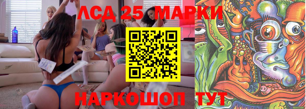 Марки N-bome 1,8мг  Вход с VPN  Красноуфимск  Наркотические марки  Марки N-bome 1,8мг 