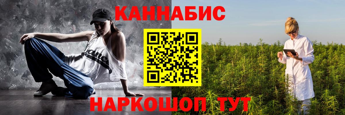 Марихуана планчик  Марихуана LSD WEED  Конопля ГИДРОПОН  Красноуфимск  Вход с VPN 
